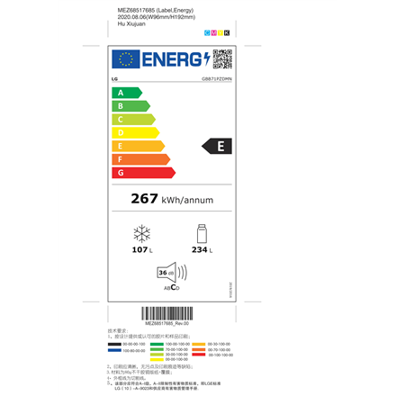 LG Refrigerator GBB71PZDMN Energy efficiency class E