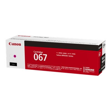 Canon 067 Toner Cartridge