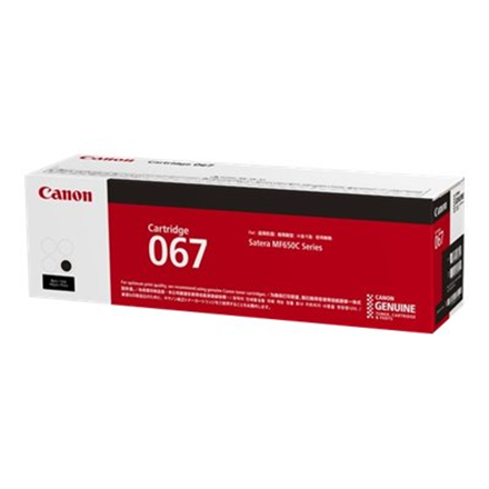 Canon 067 Toner Cartridge