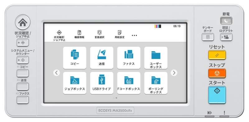 Kyocera ECOSYS MA3500cifx Spausdintuvas lazerinis spalvotas MFP A4 35 ppm Ethernet LAN USB