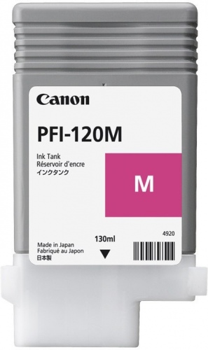 Canon PFI-120 (2887C001), purpurinė kasetė