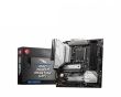 Mainboard MSI Intel Z690 Express LGA1700