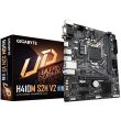 GIGABYTE Intel H470 Express LGA1200 Micro-ATX