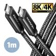 CABLE USB-C TO USB-C 1M 100W/8K BLACK BUCM432-CM10AB AXAGON