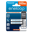 Panasonic BK-4MCCE-2DE AAA/HR03