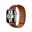 Apple Leather Link - S/M