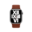 Apple Leather Link - S/M