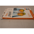 SALE OUT. DAMAGED PACKAGING AND  SOME SHEETS OF PAPER 200 g/m² | A4 | High Glossy Photo Paper | DAM