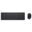Dell | Silent Keyboard and Mouse | KM555 | Keyboard and Mouse Set | Wireless | US International (QWE