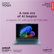 Lenovo Yoga Pro 7 14AKP10 | Tidal Teal | 14.5 " | OLED | 3K | 2944 x 1840 pixels | Glossy | AMD Ryze