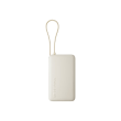 Xiaomi 67W Power Bank 10000 (Integrated Cable) Tan | Xiaomi