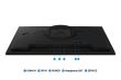 SAMSUNG 25 " 1920 x 1080 pixels Full HD
