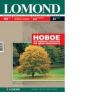 Fotopopierius Lomond Photo Inkjet Paper Blizgus 160 g/m2 A4, 25 lapai