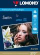 Fotopopierius Lomond Premium Photo Paper Satininis 270 g/m2 A3, 20 lapų, Warm