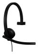 HEADSET H570E MONO USB/BLACK 981-001426 LOGITECH