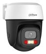 WRL CAMERA 5MP PT DOME WIFI/P5I-PV-0280B DAHUA