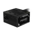 GIGABYTE GP-P650G PG5 ATX PC