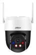 WRL CAMERA 5MP PT DOME/P5AS-PV DAHUA