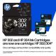 HP 302/304 (B7RT7AE) Rašalinė kasetė, Juoda – 5