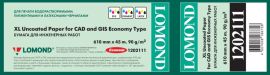 Fotopopierius Lomond XL Photo Paper Matinis CAD&GIS Economy 90 g/m2 610mm*45m