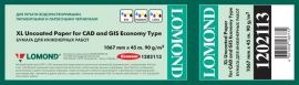Fotopopierius Lomond XL Photo Paper Matinis CAD&GIS Economy 90 g/m2 1067mm*45m