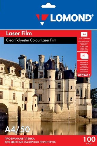 Poliesterio plėvelė Lomond PET Film b/w &amp; color lazeriniams spausdintuvams Skaidri A4, 50 lapų