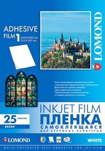 Lipni plėvelė Lomond Inkjet Film Self Adhesive Balta Blizgi A4, 25 lapai