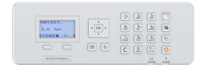 Kyocera ECOSYS PA3500cx Spausdintuvas lazerinis spalvotas Duplex A4 35 ppm Ethernet LAN USB – 8